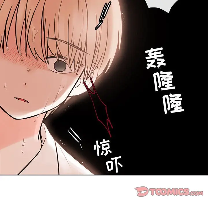 努娜的魔法商店[顶通]韩漫全集-第 55 话无删减无遮挡章节图片 