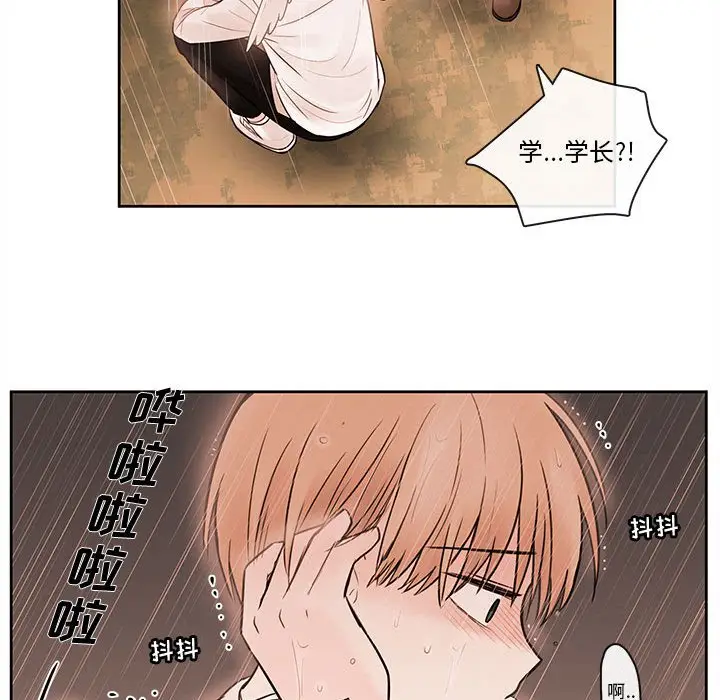 努娜的魔法商店[顶通]韩漫全集-第 55 话无删减无遮挡章节图片 