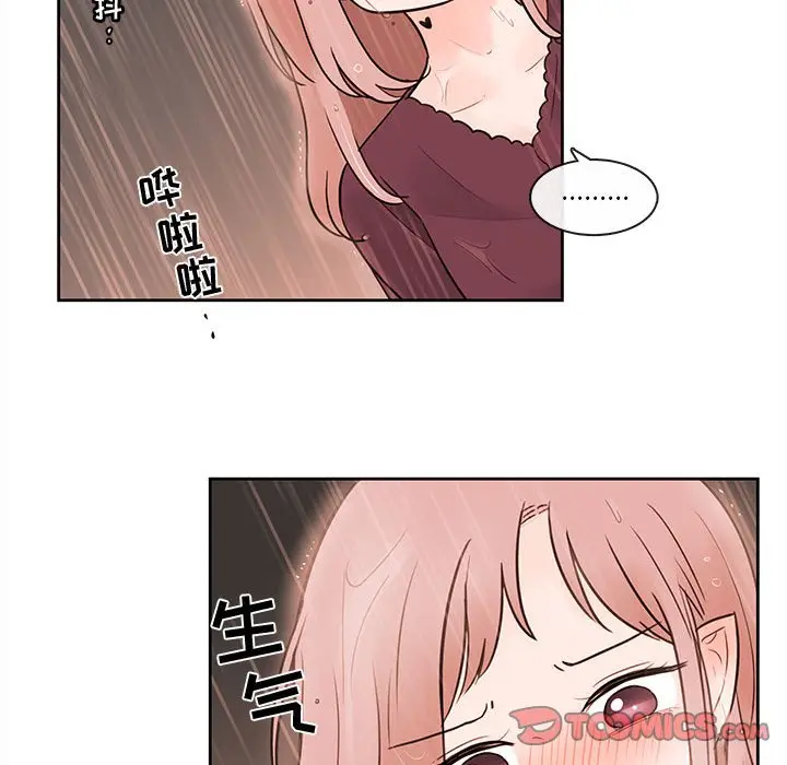 努娜的魔法商店[顶通]韩漫全集-第 55 话无删减无遮挡章节图片 