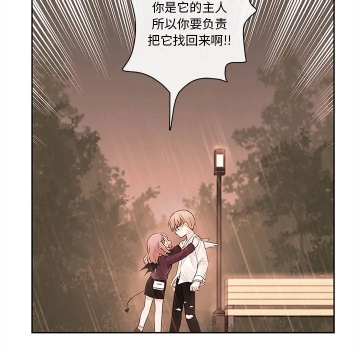 努娜的魔法商店[顶通]韩漫全集-第 55 话无删减无遮挡章节图片 
