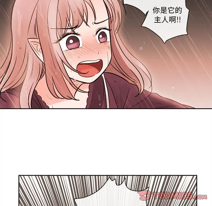 努娜的魔法商店[顶通]韩漫全集-第 55 话无删减无遮挡章节图片 