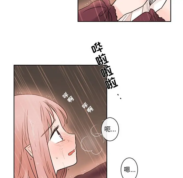 努娜的魔法商店[顶通]韩漫全集-第 55 话无删减无遮挡章节图片 