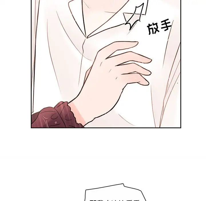 努娜的魔法商店[顶通]韩漫全集-第 55 话无删减无遮挡章节图片 