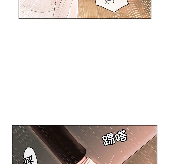 努娜的魔法商店[顶通]韩漫全集-第 55 话无删减无遮挡章节图片 