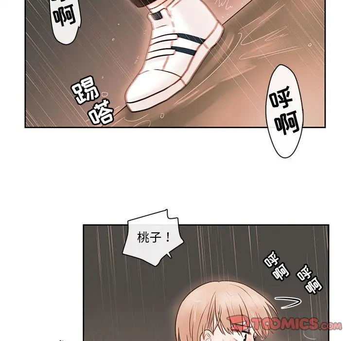 努娜的魔法商店[顶通]韩漫全集-第 55 话无删减无遮挡章节图片 