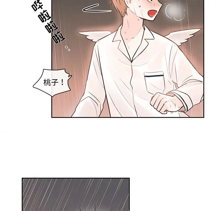 努娜的魔法商店[顶通]韩漫全集-第 55 话无删减无遮挡章节图片 