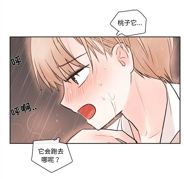 努娜的魔法商店[顶通]韩漫全集-第 55 话无删减无遮挡章节图片 