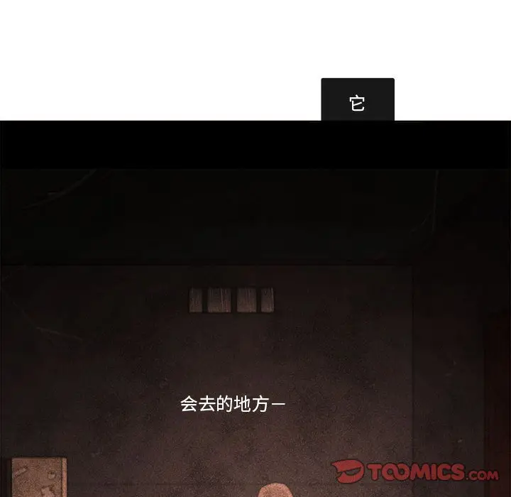 努娜的魔法商店[顶通]韩漫全集-第 55 话无删减无遮挡章节图片 