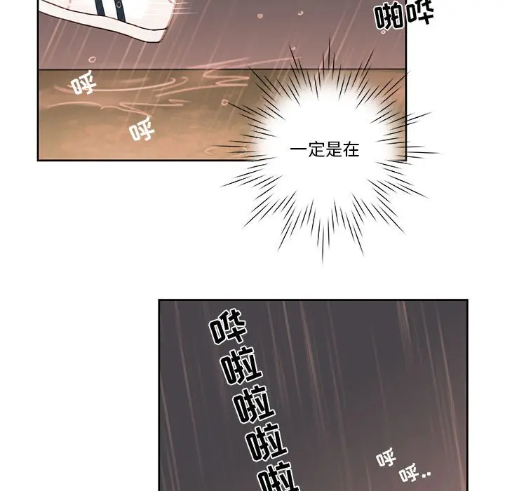 努娜的魔法商店[顶通]韩漫全集-第 55 话无删减无遮挡章节图片 