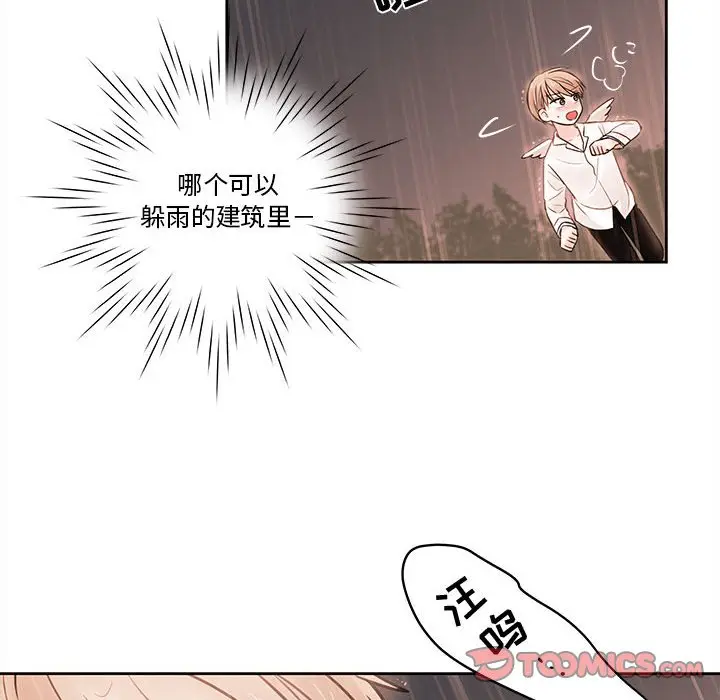 努娜的魔法商店[顶通]韩漫全集-第 55 话无删减无遮挡章节图片 