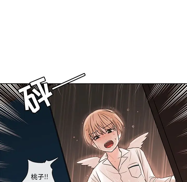 努娜的魔法商店[顶通]韩漫全集-第 55 话无删减无遮挡章节图片 