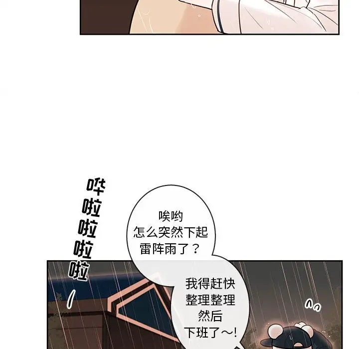 努娜的魔法商店[顶通]韩漫全集-第 55 话无删减无遮挡章节图片 