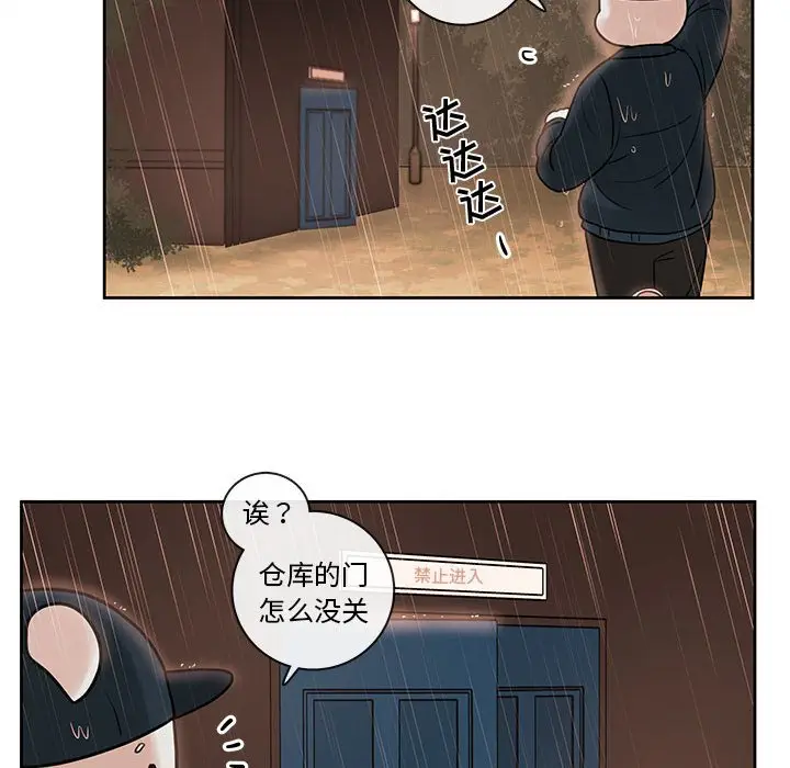 努娜的魔法商店[顶通]韩漫全集-第 55 话无删减无遮挡章节图片 