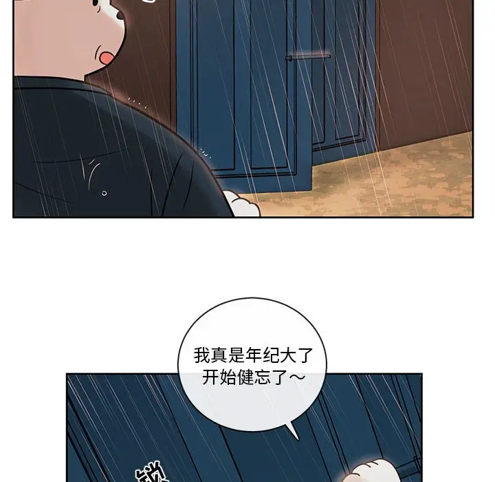 努娜的魔法商店[顶通]韩漫全集-第 55 话无删减无遮挡章节图片 