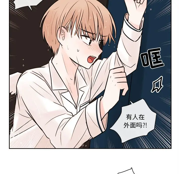 努娜的魔法商店[顶通]韩漫全集-第 55 话无删减无遮挡章节图片 