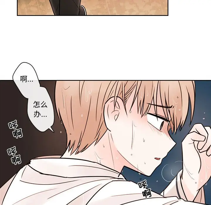 努娜的魔法商店[顶通]韩漫全集-第 55 话无删减无遮挡章节图片 