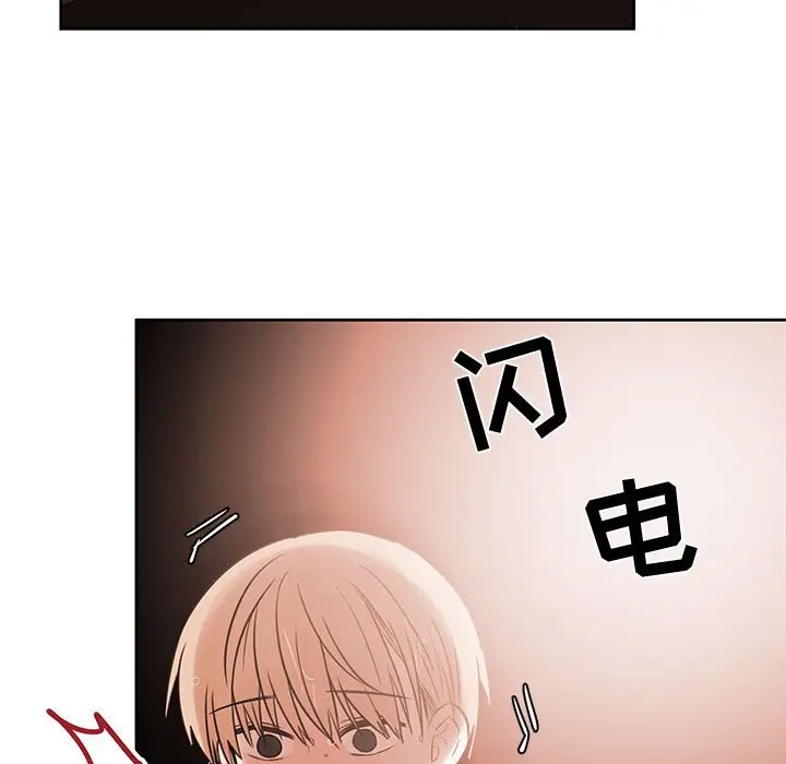 努娜的魔法商店[顶通]韩漫全集-第 55 话无删减无遮挡章节图片 