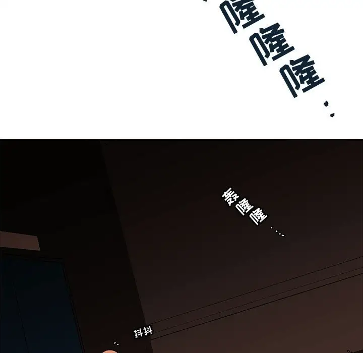 努娜的魔法商店[顶通]韩漫全集-第 55 话无删减无遮挡章节图片 