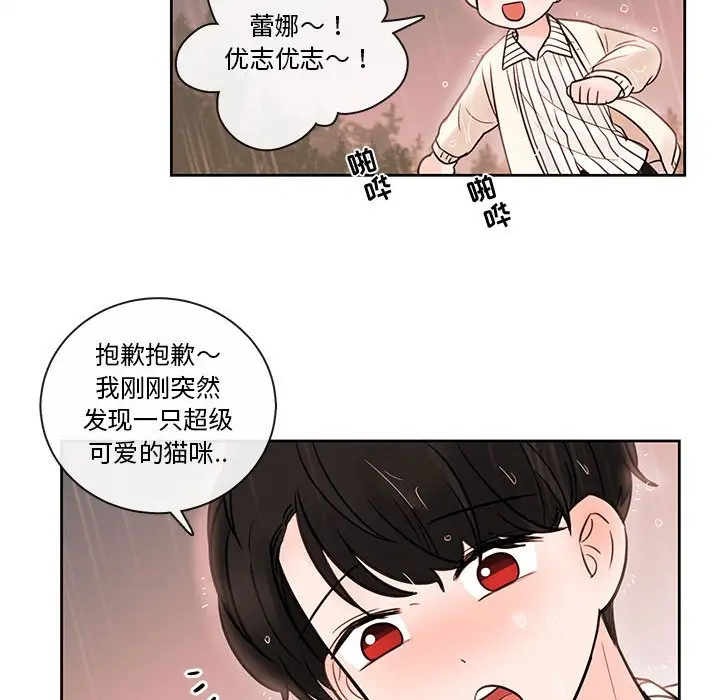 努娜的魔法商店[顶通]韩漫全集-第 55 话无删减无遮挡章节图片 