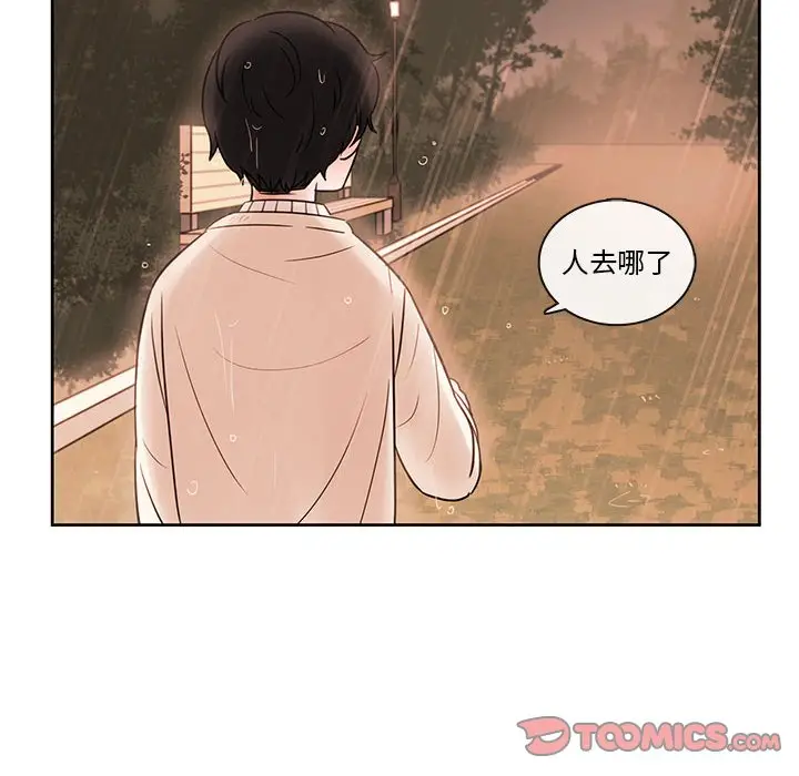 努娜的魔法商店[顶通]韩漫全集-第 55 话无删减无遮挡章节图片 