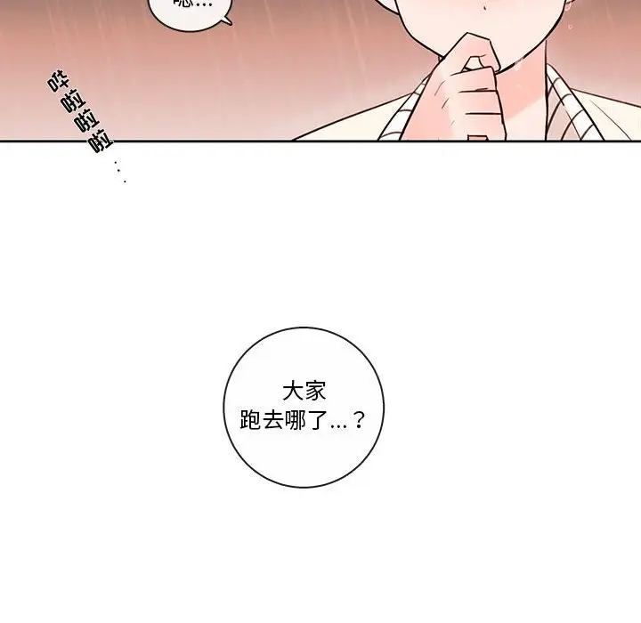 努娜的魔法商店[顶通]韩漫全集-第 55 话无删减无遮挡章节图片 