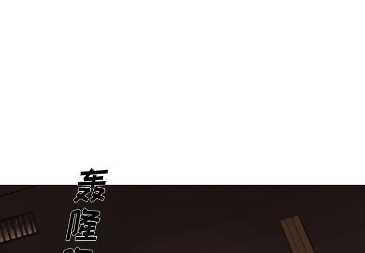 努娜的魔法商店[顶通]韩漫全集-第 56 话无删减无遮挡章节图片 
