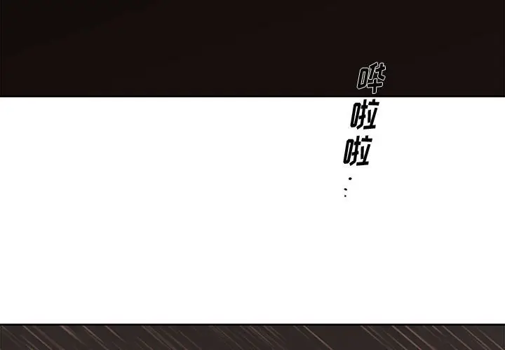 努娜的魔法商店[顶通]韩漫全集-第 56 话无删减无遮挡章节图片 