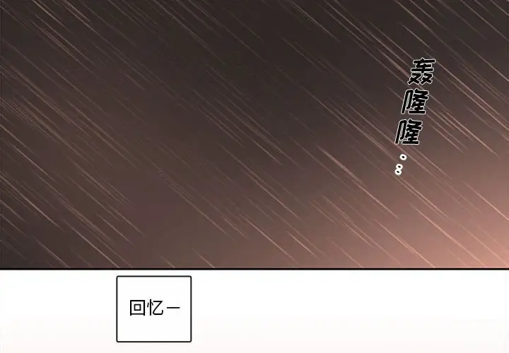 努娜的魔法商店[顶通]韩漫全集-第 56 话无删减无遮挡章节图片 