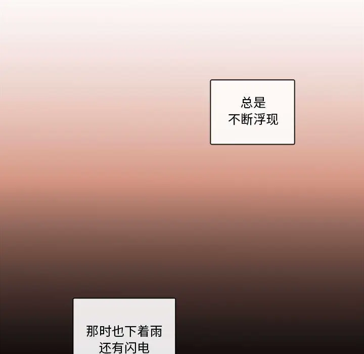 努娜的魔法商店[顶通]韩漫全集-第 56 话无删减无遮挡章节图片 
