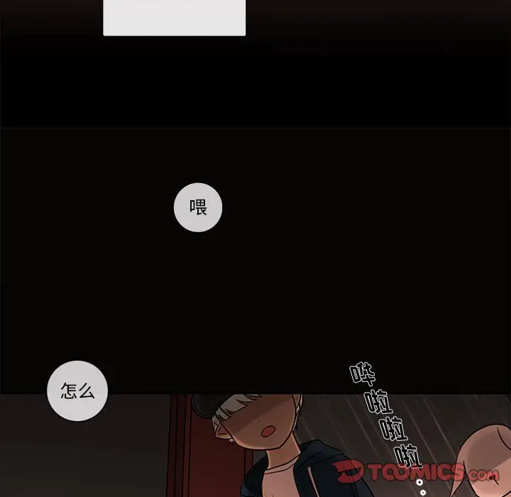 努娜的魔法商店[顶通]韩漫全集-第 56 话无删减无遮挡章节图片 