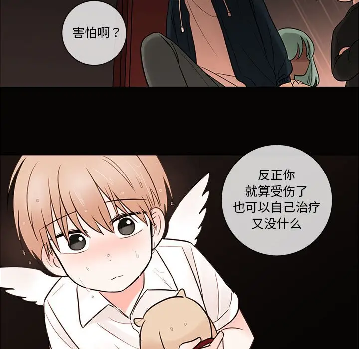 努娜的魔法商店[顶通]韩漫全集-第 56 话无删减无遮挡章节图片 