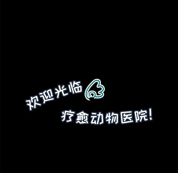 努娜的魔法商店[顶通]韩漫全集-第 56 话无删减无遮挡章节图片 