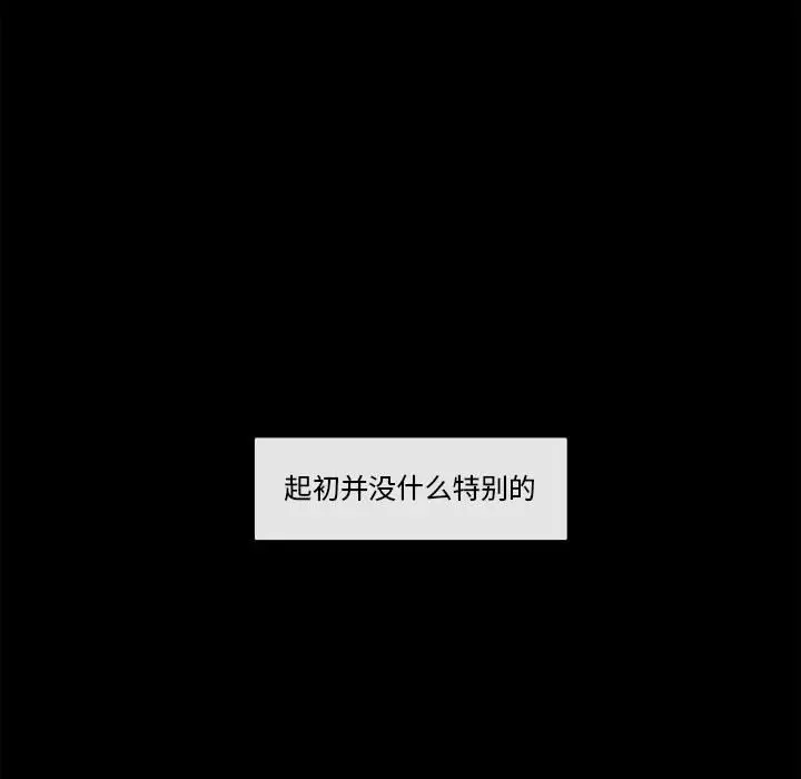 努娜的魔法商店[顶通]韩漫全集-第 56 话无删减无遮挡章节图片 