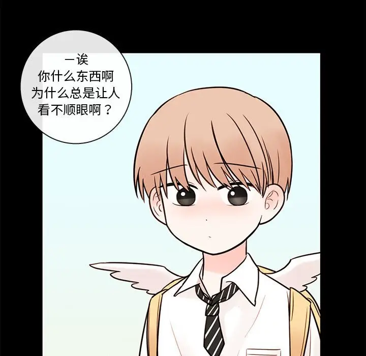 努娜的魔法商店[顶通]韩漫全集-第 56 话无删减无遮挡章节图片 