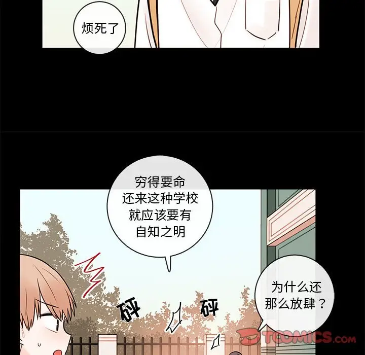 努娜的魔法商店[顶通]韩漫全集-第 56 话无删减无遮挡章节图片 