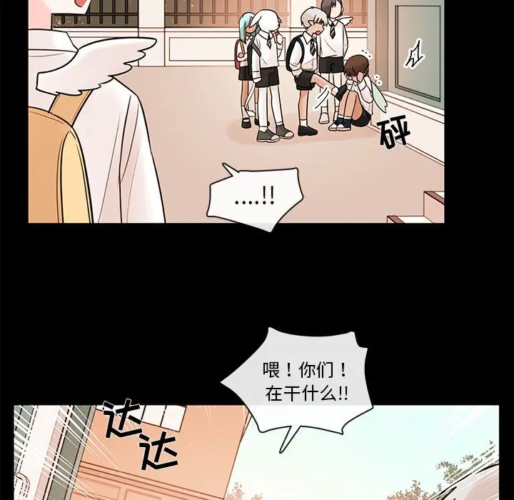 努娜的魔法商店[顶通]韩漫全集-第 56 话无删减无遮挡章节图片 