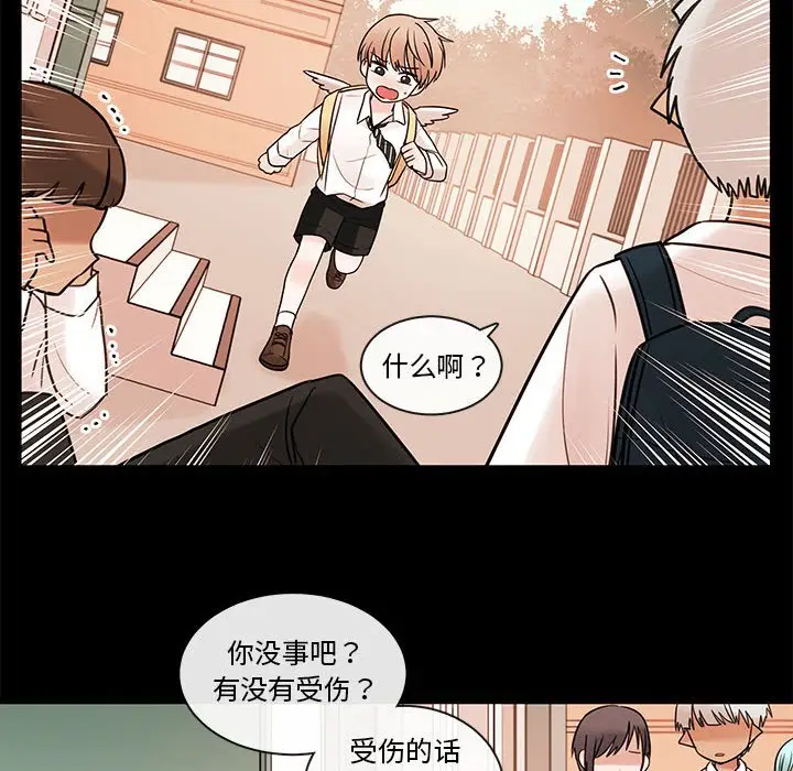努娜的魔法商店[顶通]韩漫全集-第 56 话无删减无遮挡章节图片 
