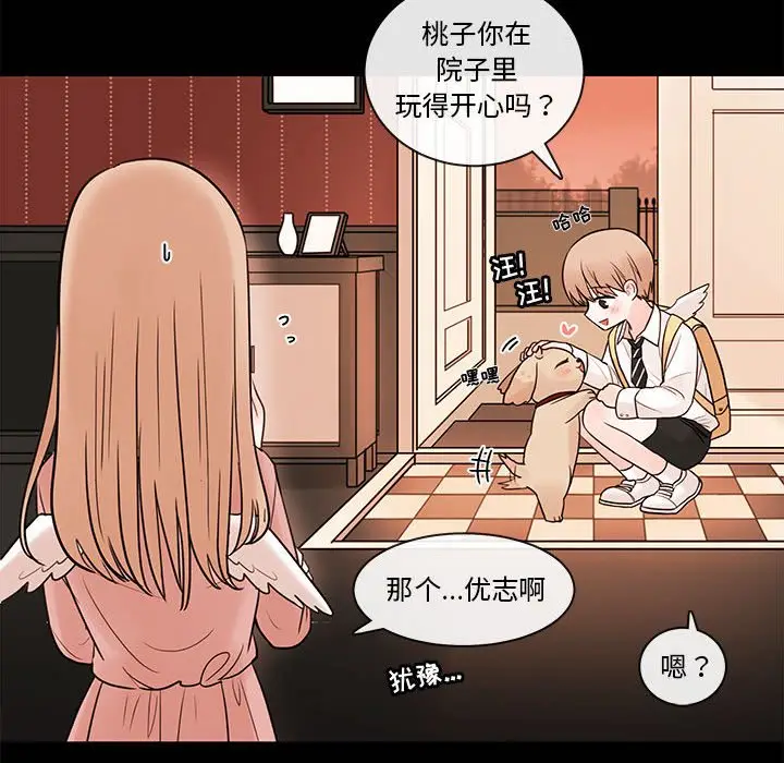 努娜的魔法商店[顶通]韩漫全集-第 56 话无删减无遮挡章节图片 