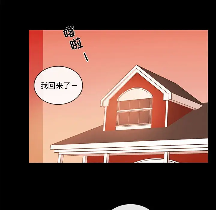 努娜的魔法商店[顶通]韩漫全集-第 56 话无删减无遮挡章节图片 