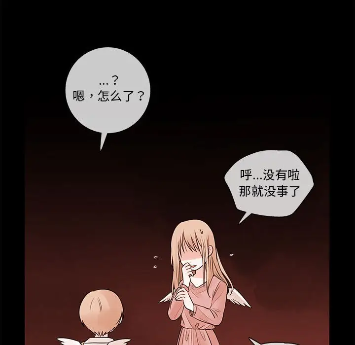 努娜的魔法商店[顶通]韩漫全集-第 56 话无删减无遮挡章节图片 