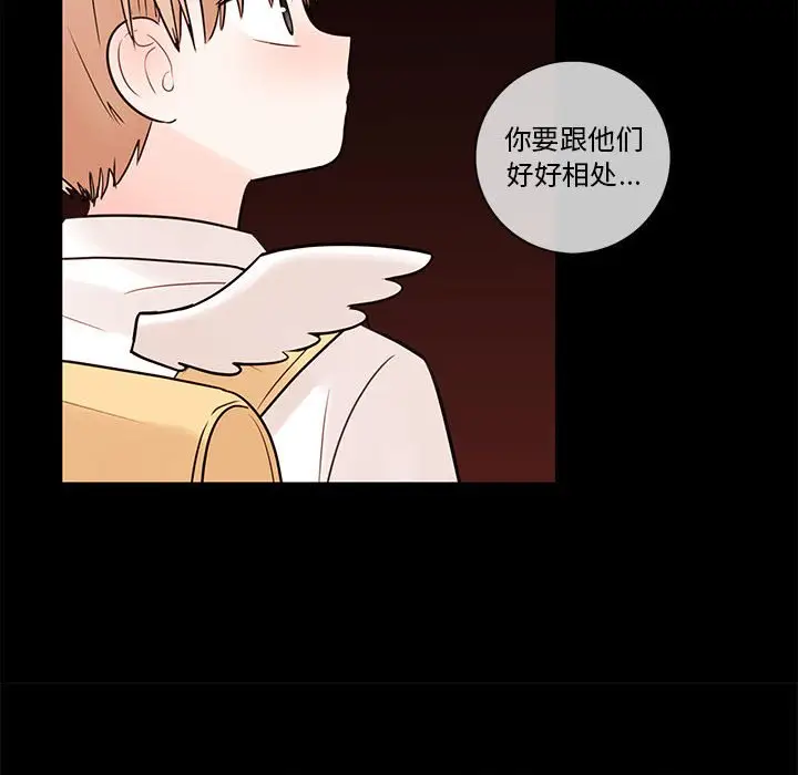 努娜的魔法商店[顶通]韩漫全集-第 56 话无删减无遮挡章节图片 