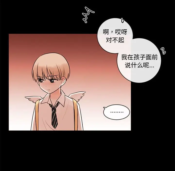 努娜的魔法商店[顶通]韩漫全集-第 56 话无删减无遮挡章节图片 