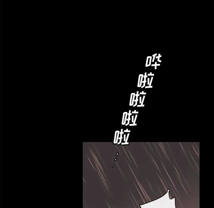 努娜的魔法商店[顶通]韩漫全集-第 56 话无删减无遮挡章节图片 