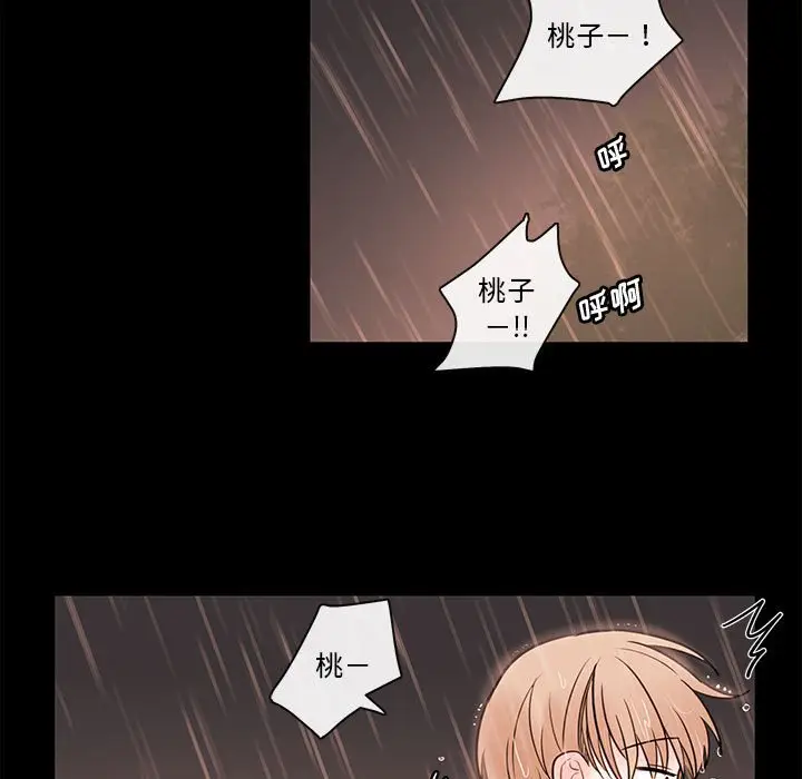 努娜的魔法商店[顶通]韩漫全集-第 56 话无删减无遮挡章节图片 