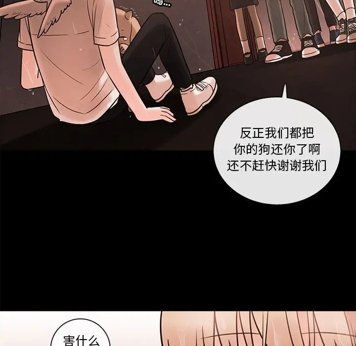努娜的魔法商店[顶通]韩漫全集-第 56 话无删减无遮挡章节图片 
