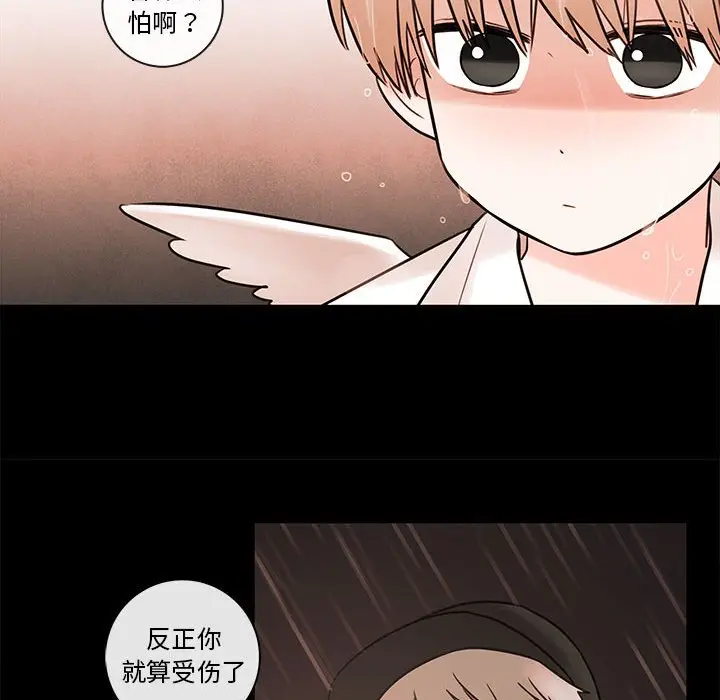 努娜的魔法商店[顶通]韩漫全集-第 56 话无删减无遮挡章节图片 