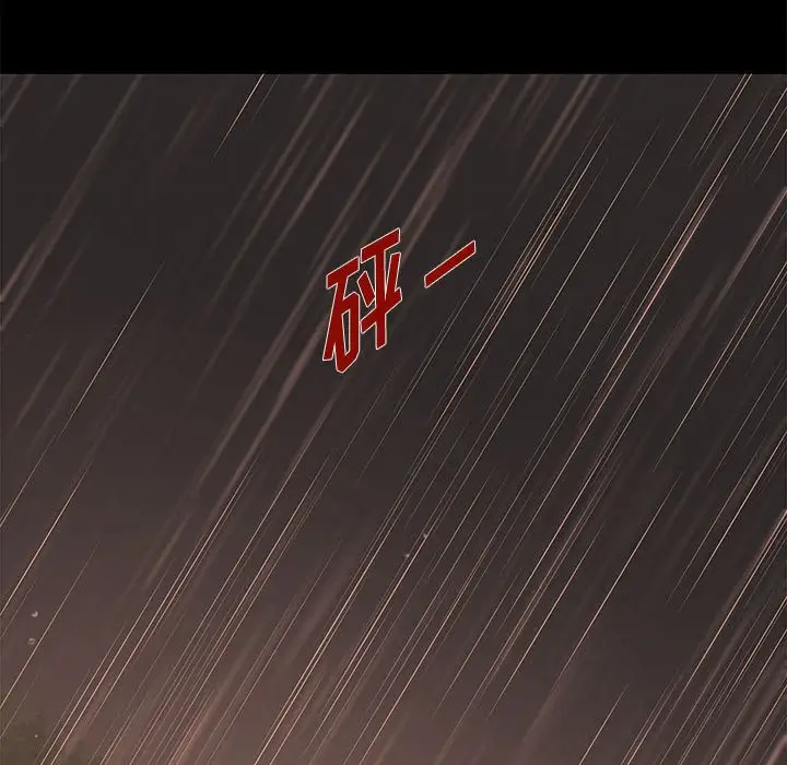 努娜的魔法商店[顶通]韩漫全集-第 56 话无删减无遮挡章节图片 