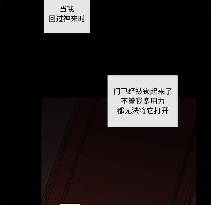 努娜的魔法商店[顶通]韩漫全集-第 56 话无删减无遮挡章节图片 