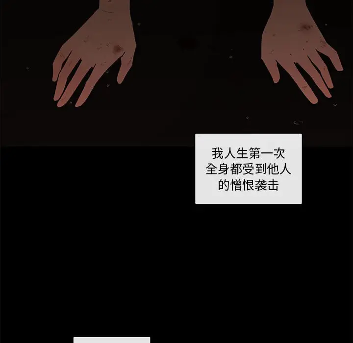 努娜的魔法商店[顶通]韩漫全集-第 56 话无删减无遮挡章节图片 