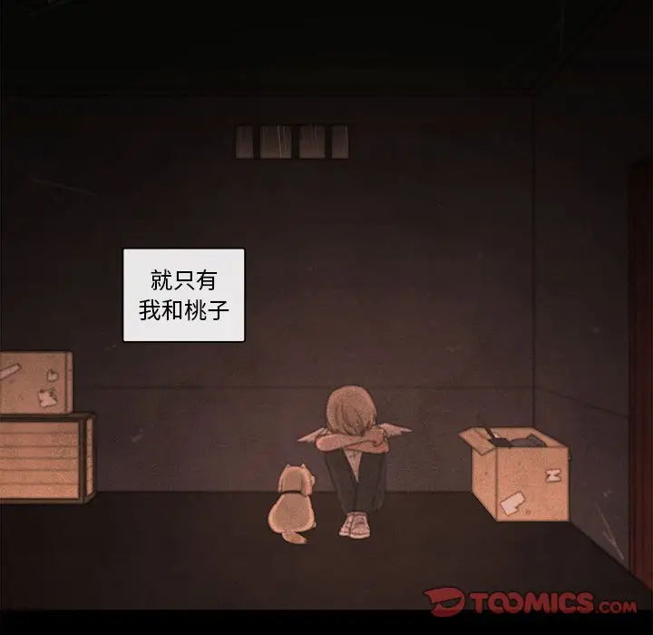 努娜的魔法商店[顶通]韩漫全集-第 56 话无删减无遮挡章节图片 